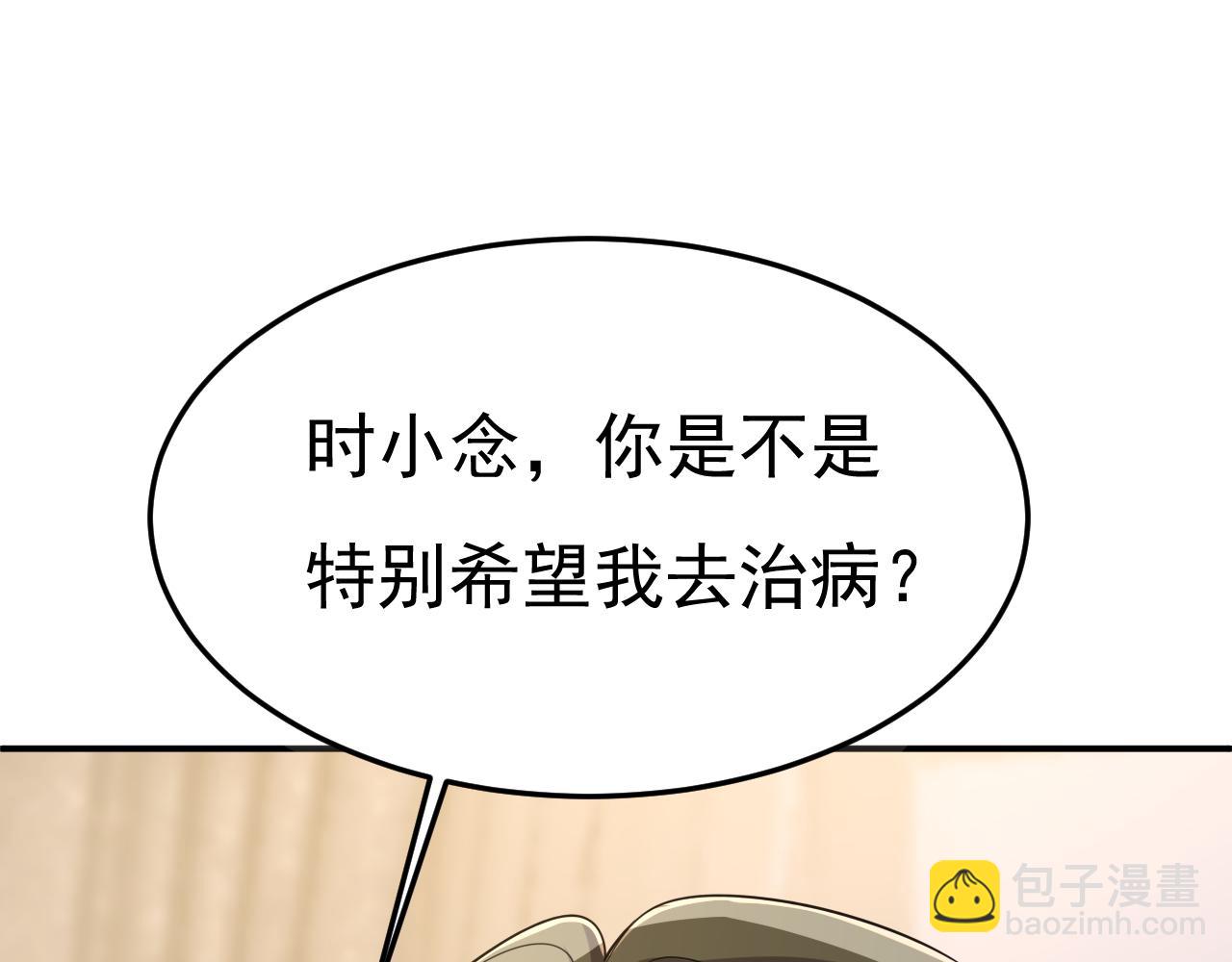 第669话 我早就疯了！124