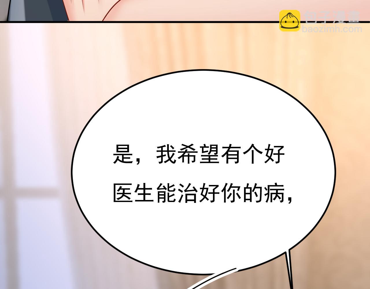 第669话 我早就疯了！128