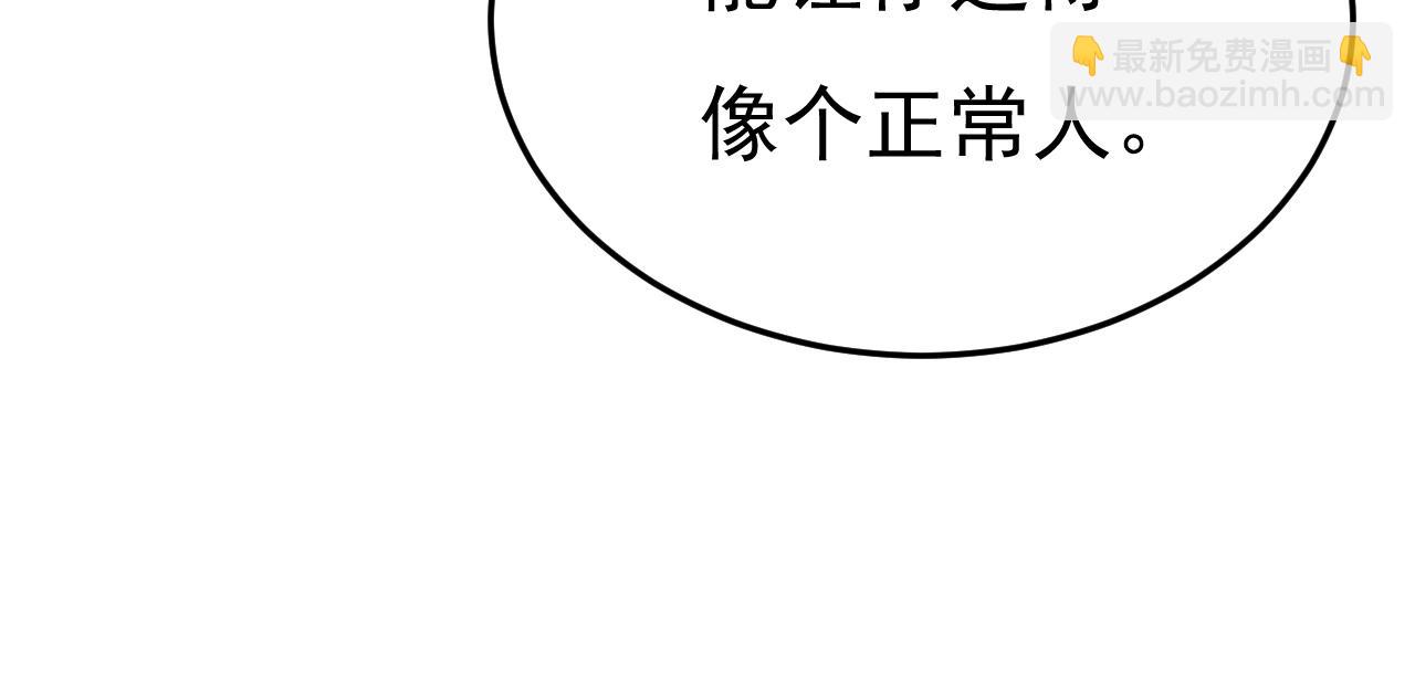 第669话 我早就疯了！132