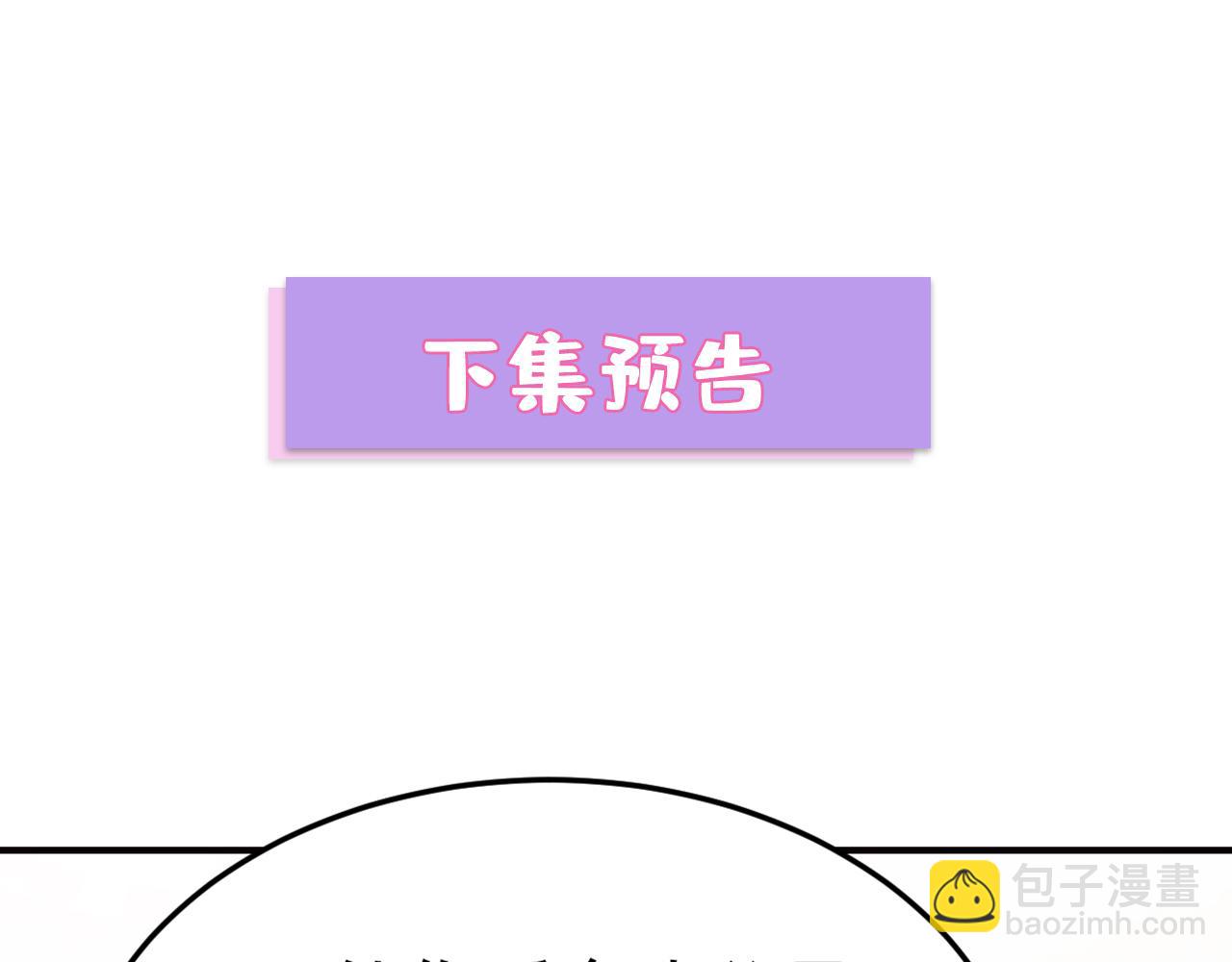 第669话 我早就疯了！133