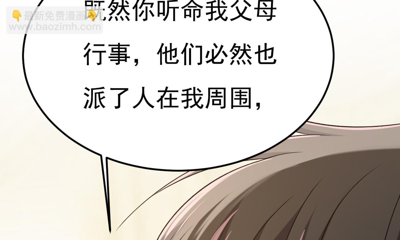 第669话 我早就疯了！134