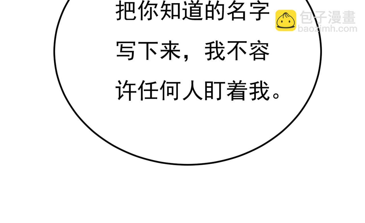 第669话 我早就疯了！137