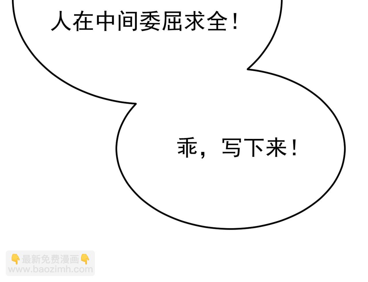 第669话 我早就疯了！144