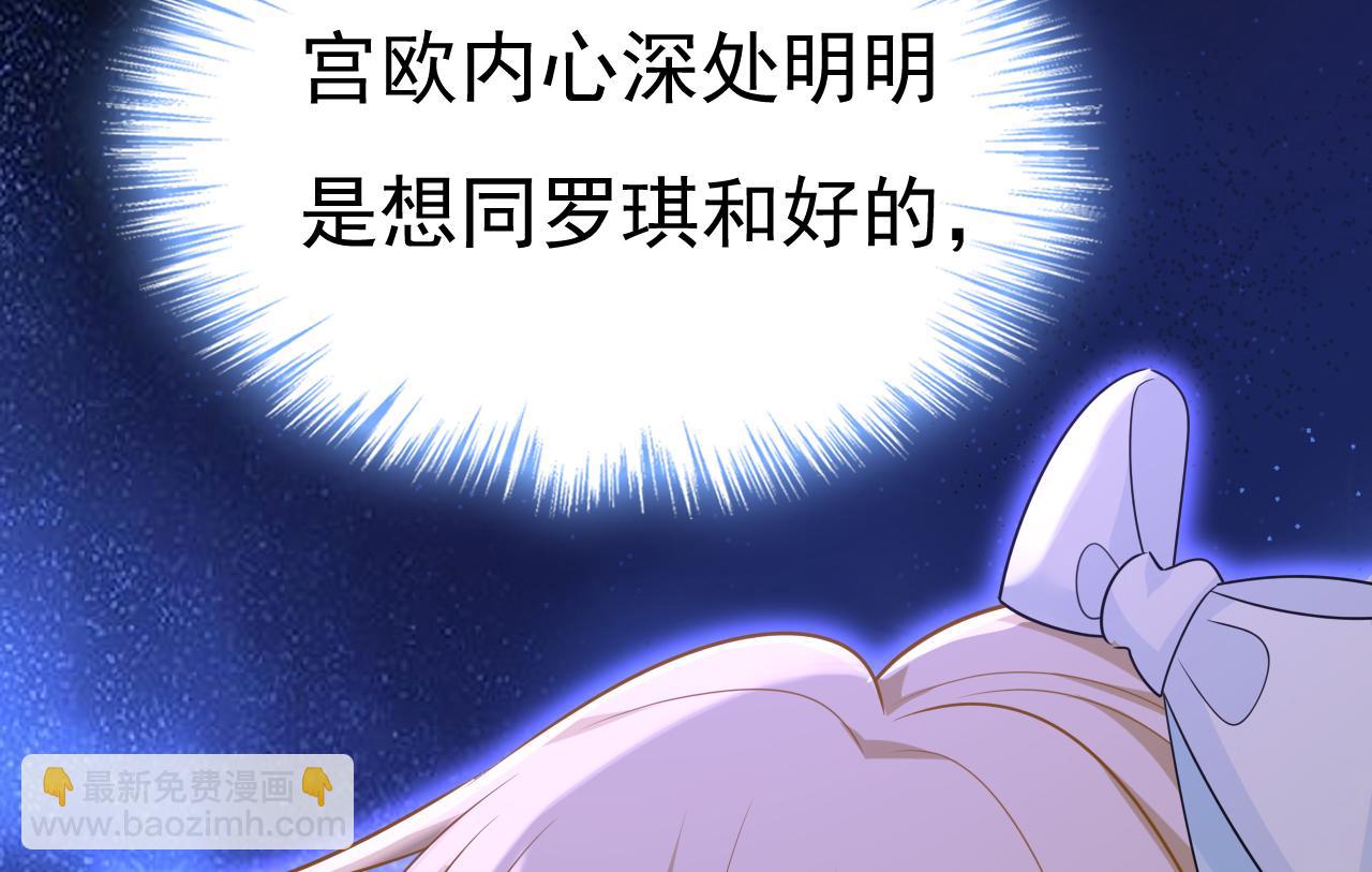 第669话 我早就疯了！20