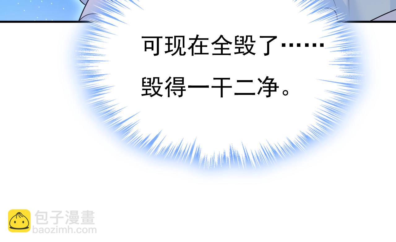 第669话 我早就疯了！23