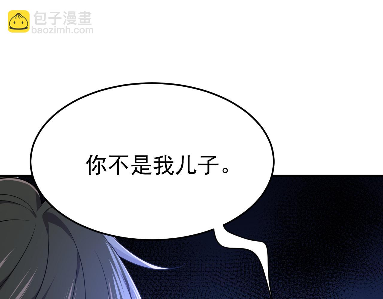 第669话 我早就疯了！24