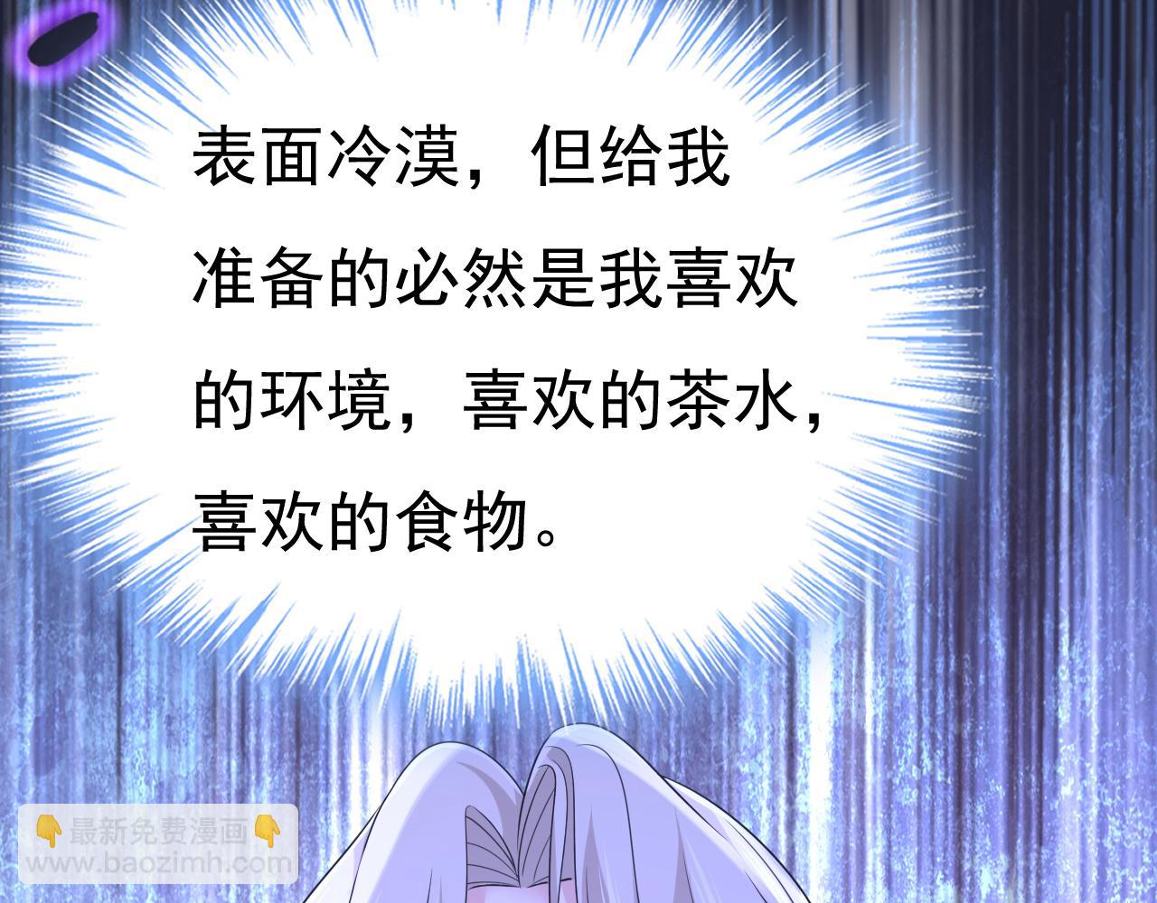 第669话 我早就疯了！28