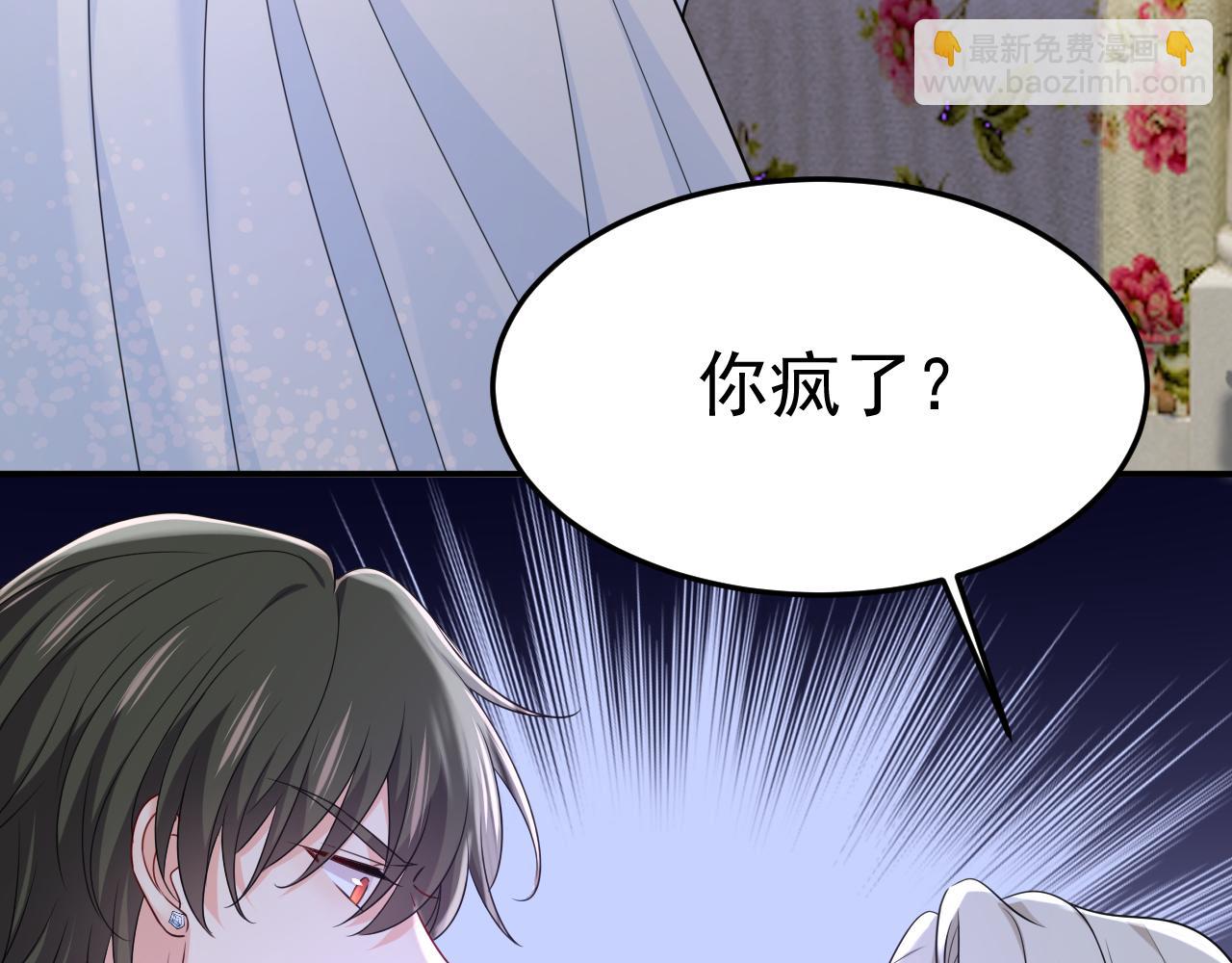 第669话 我早就疯了！3