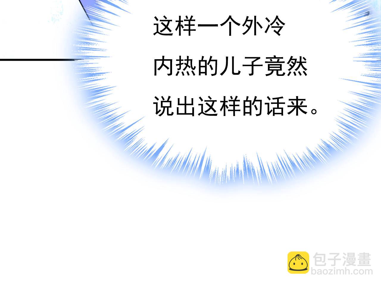 第669话 我早就疯了！31