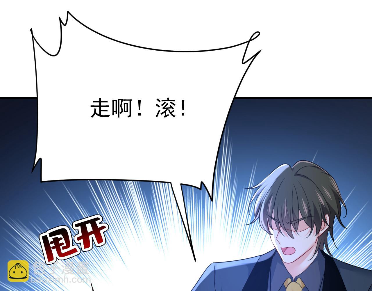 第669话 我早就疯了！32