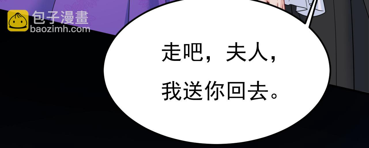 第669话 我早就疯了！37