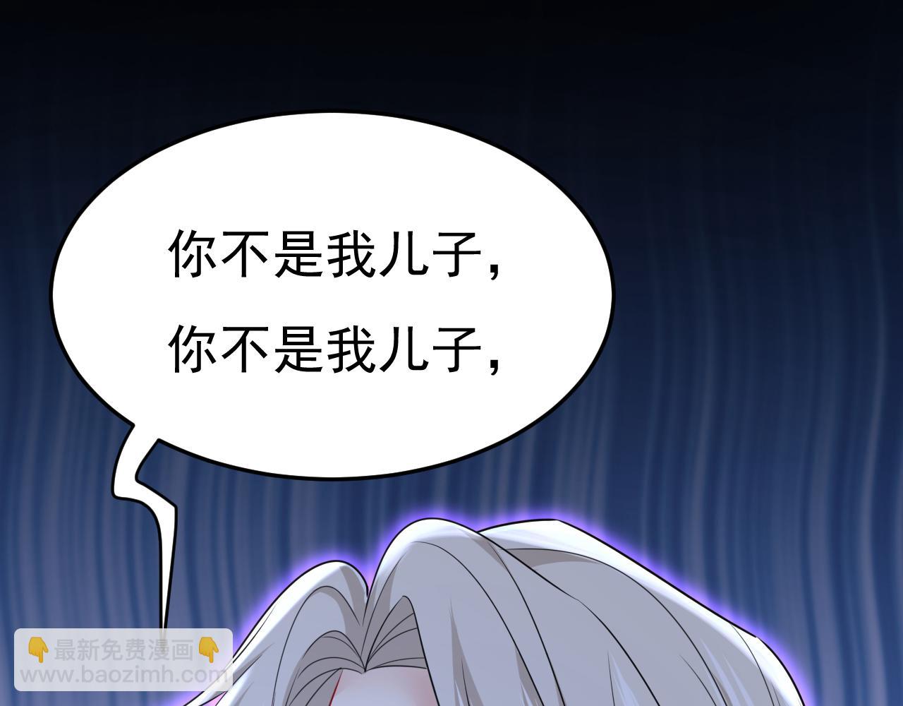 第669话 我早就疯了！38