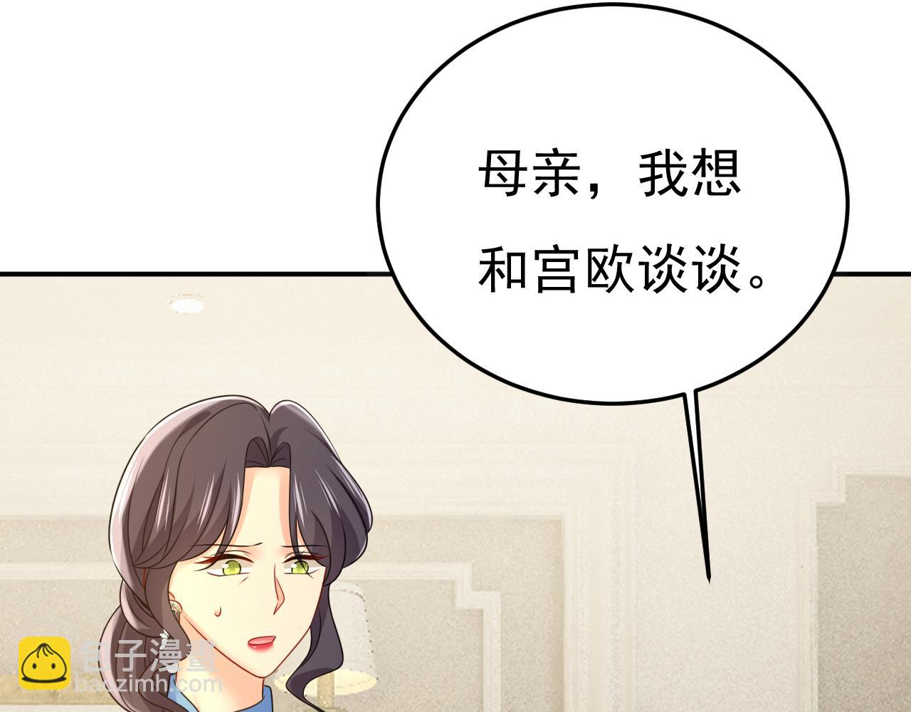 第669话 我早就疯了！50