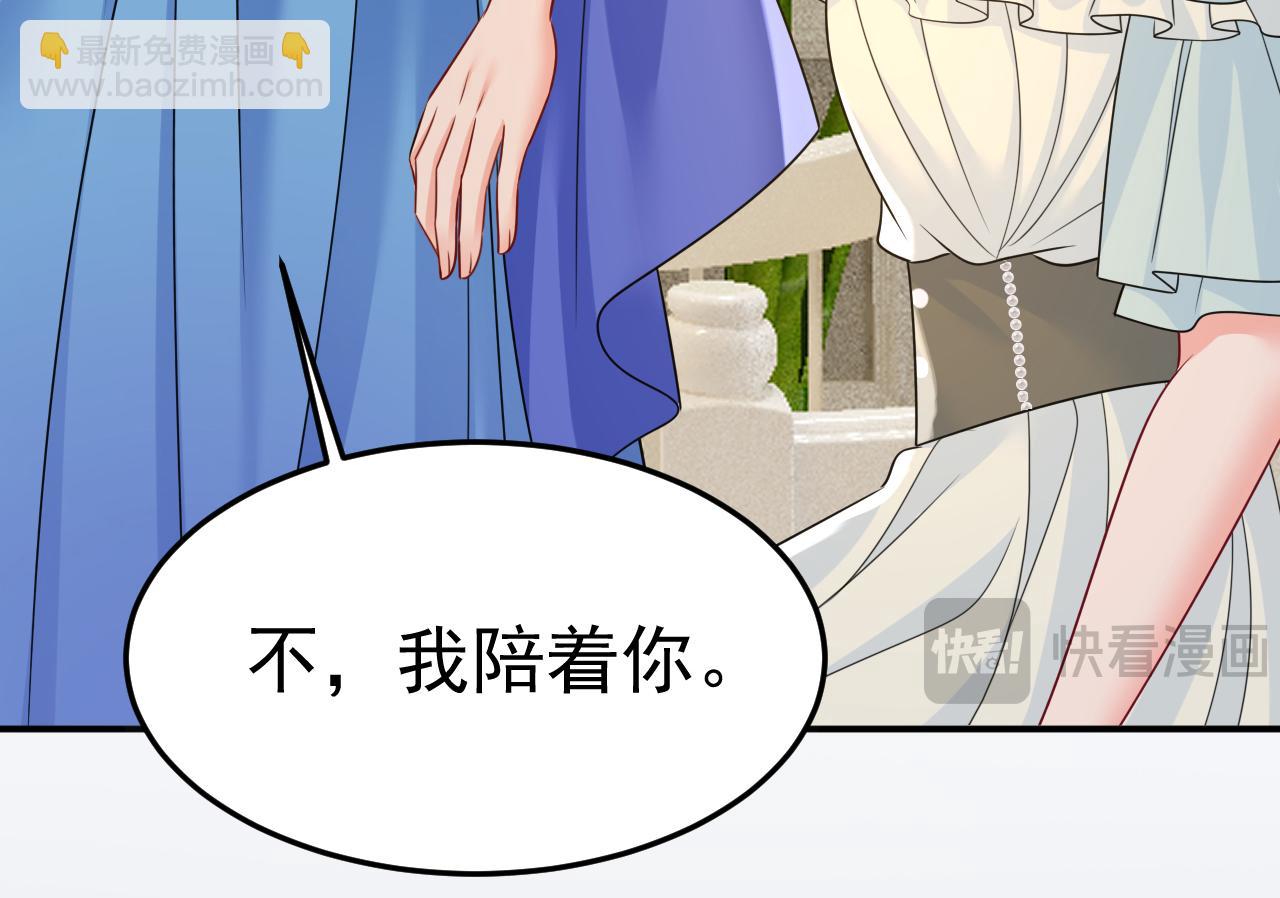 第669话 我早就疯了！52