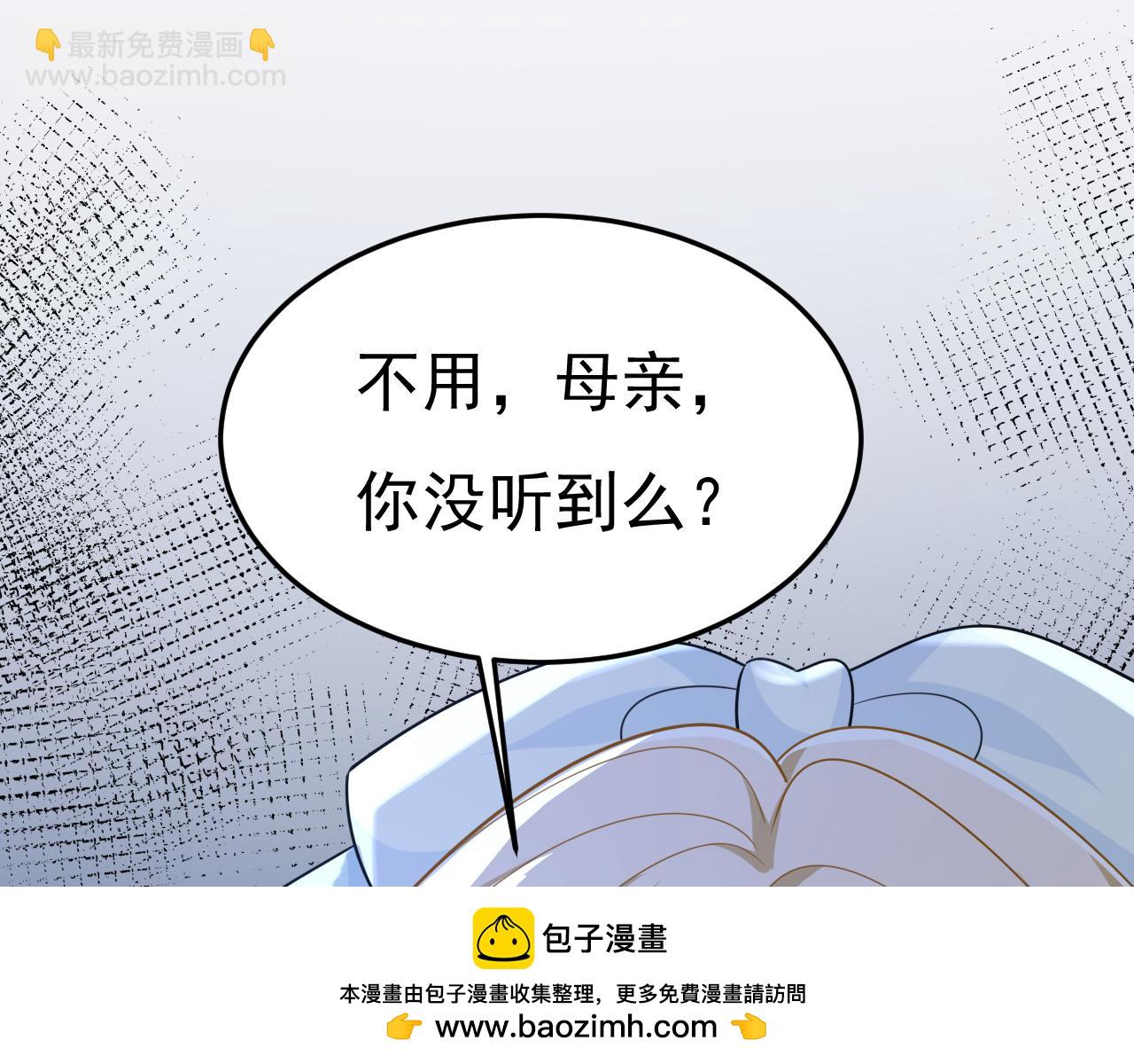 第669话 我早就疯了！53