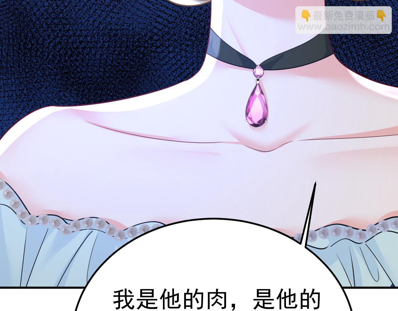 第669话 我早就疯了！56