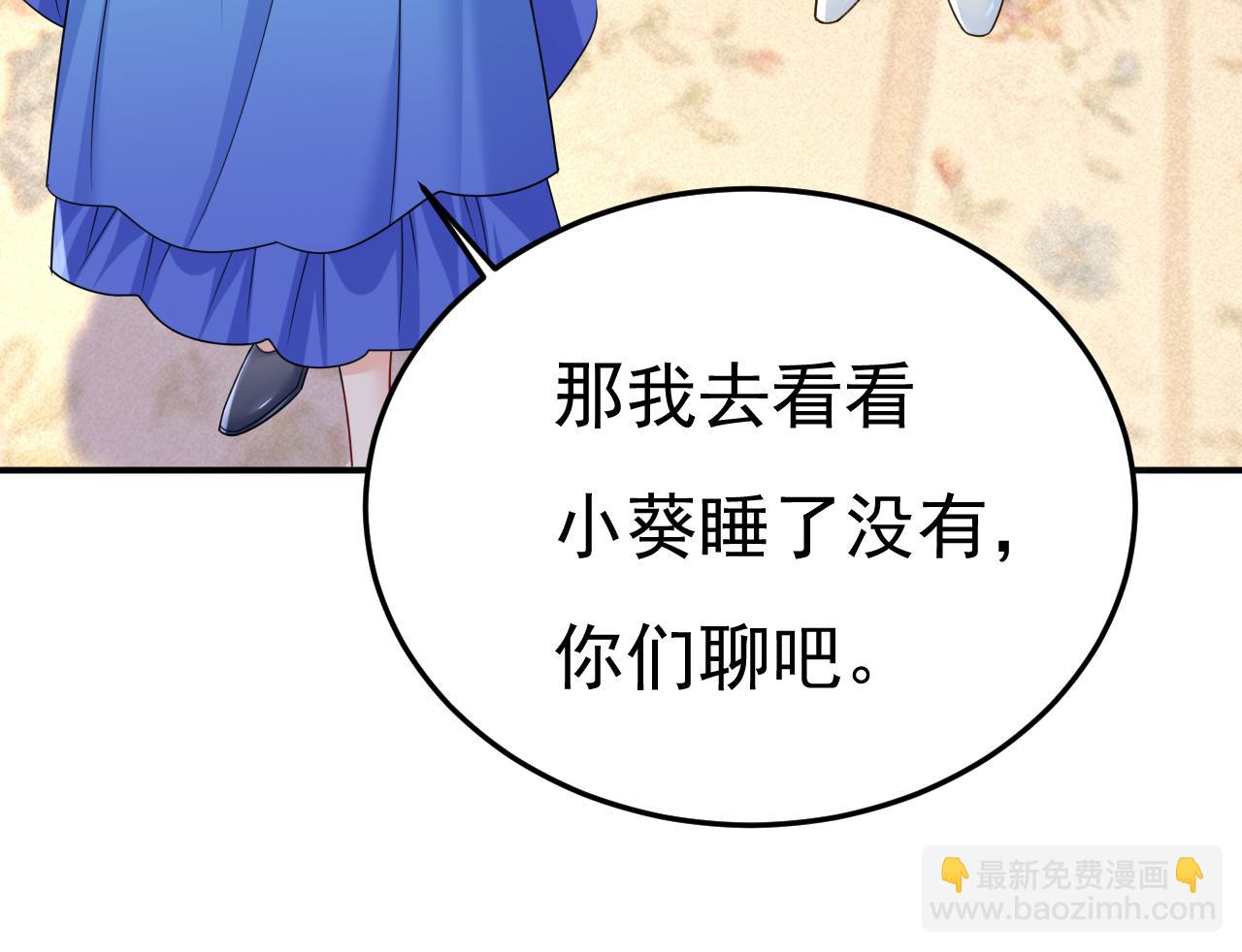 第669话 我早就疯了！60
