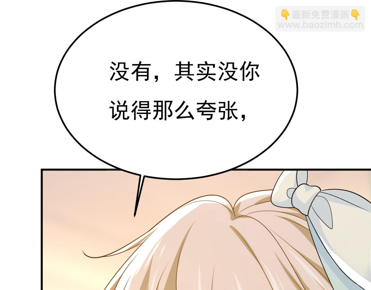 第669话 我早就疯了！76