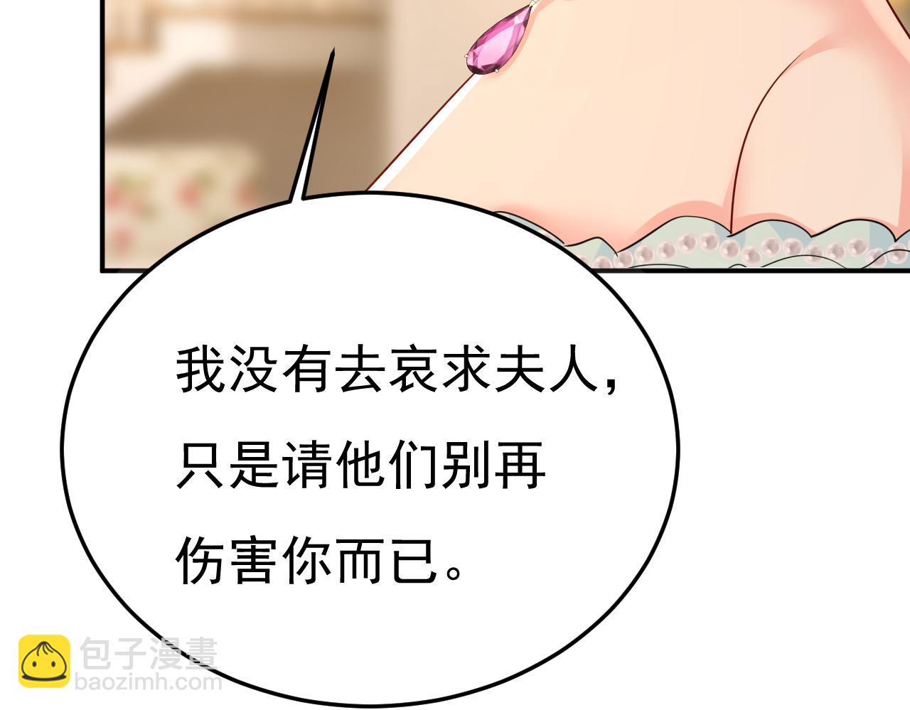 第669话 我早就疯了！78