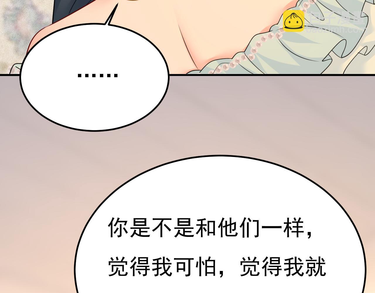 第669话 我早就疯了！82