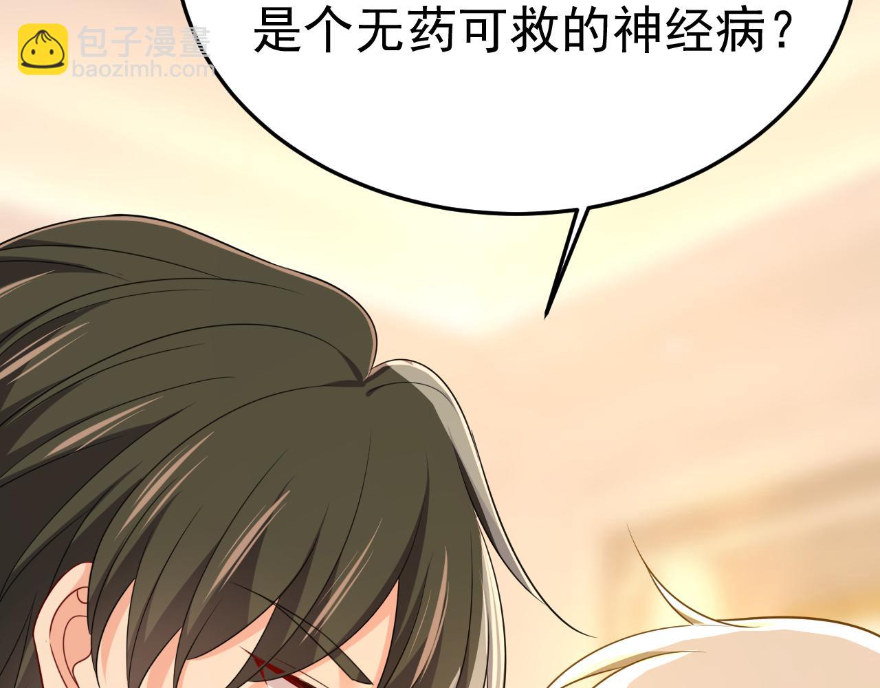 第669话 我早就疯了！83
