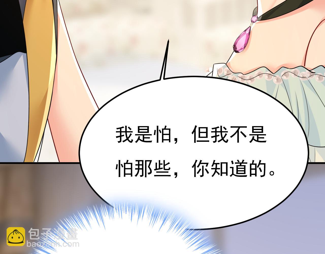 第669话 我早就疯了！85