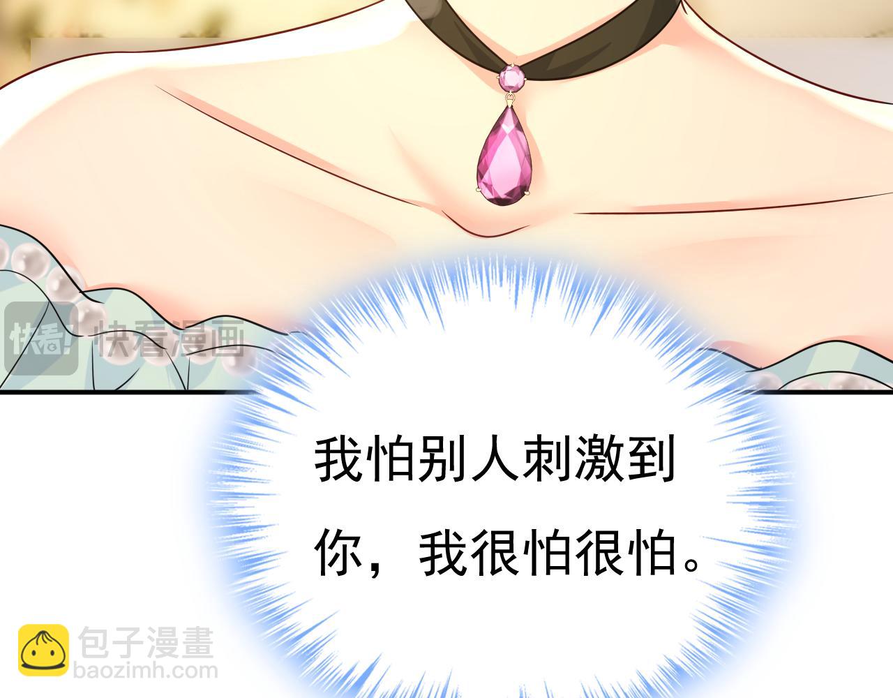 第669话 我早就疯了！88