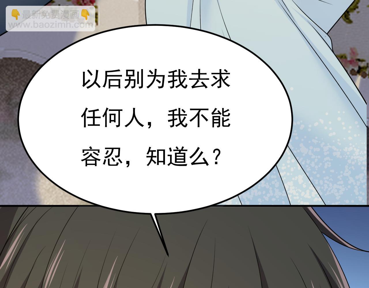 第669话 我早就疯了！93