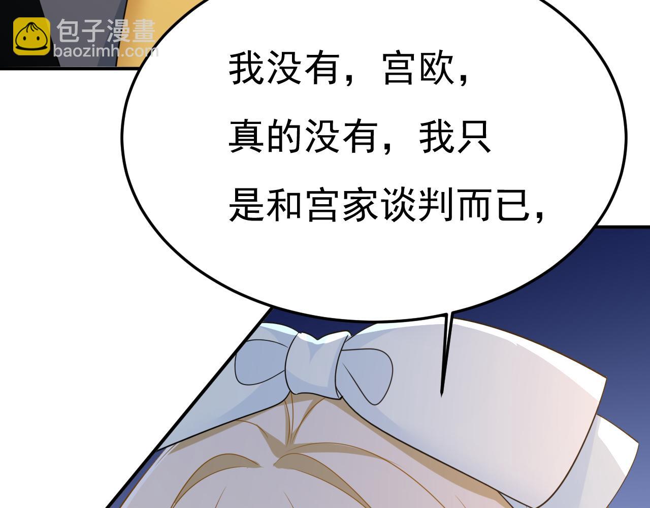 第669话 我早就疯了！96
