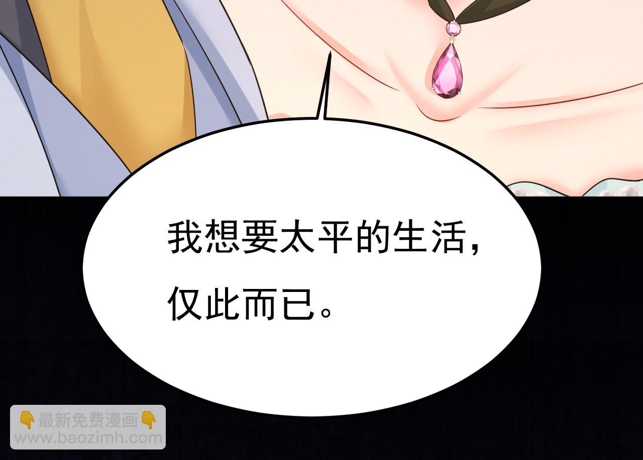 第669话 我早就疯了！98