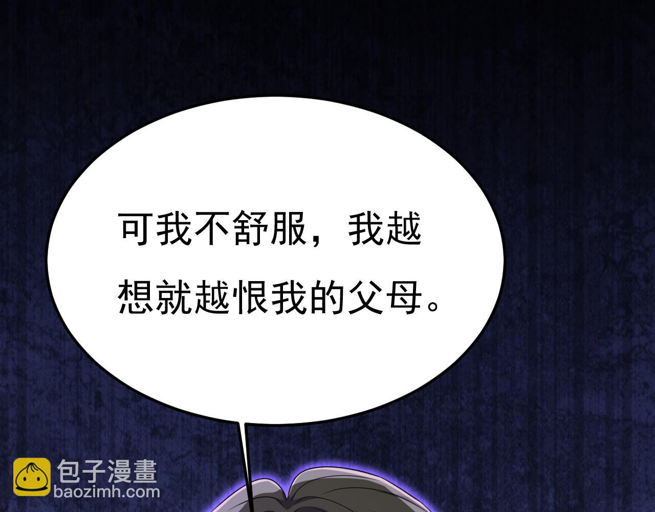 第669话 我早就疯了！99