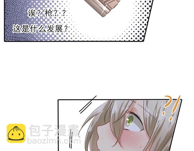 第1话 检查20
