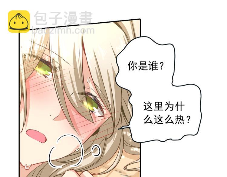第1话 检查5