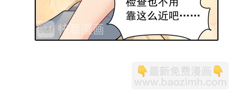 第1话 检查63
