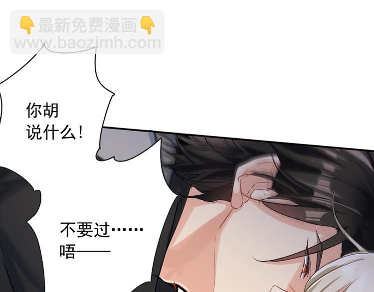 第1话 检查67