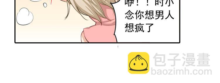 第2话 现实13