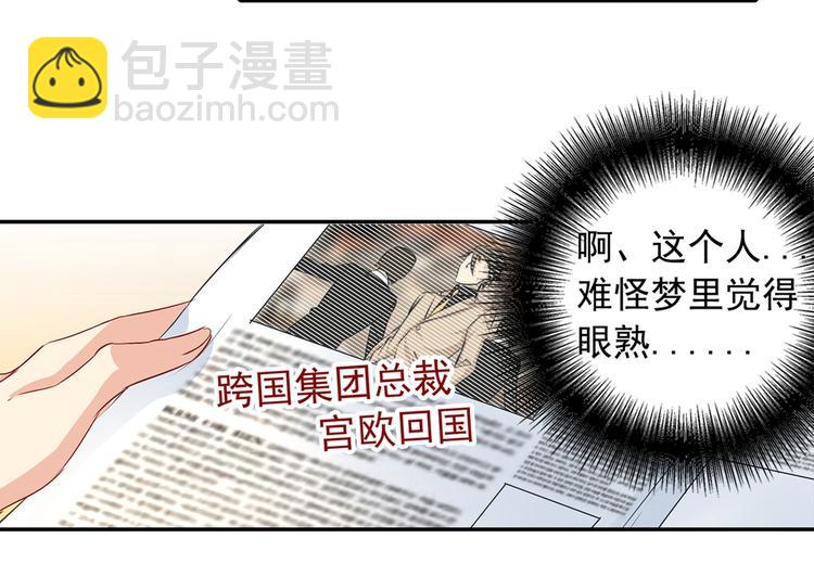 第2话 现实15
