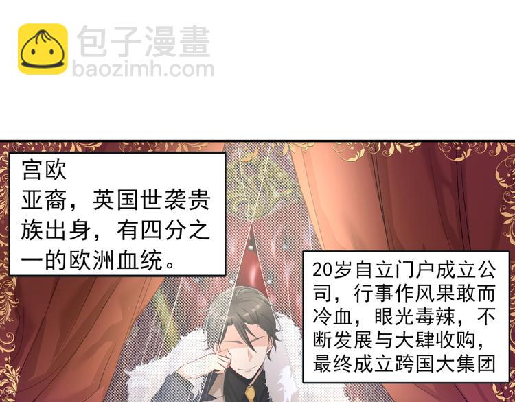 第2话 现实18
