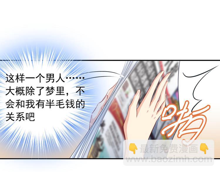 第2话 现实22