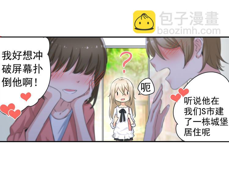 第2话 现实39