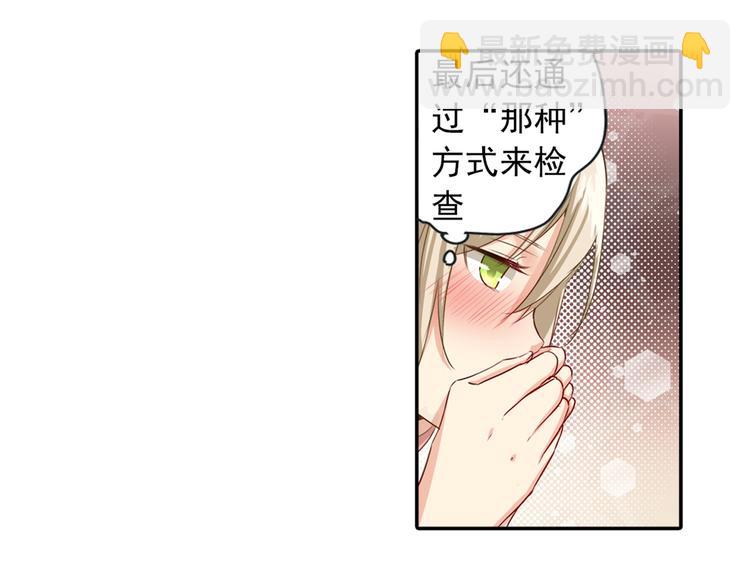 第2话 现实8