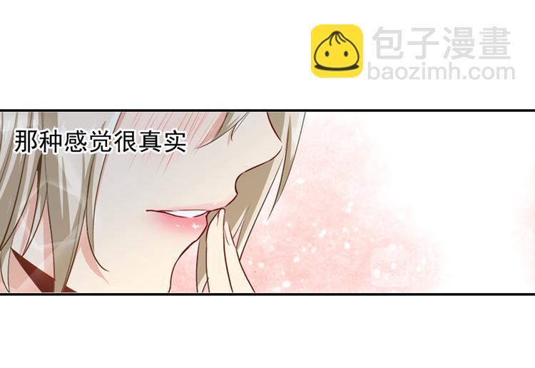 第2话 现实9
