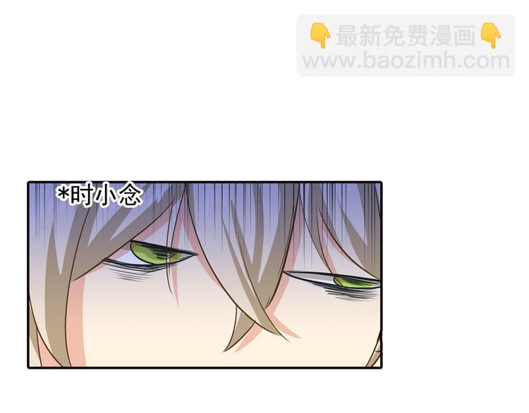 第3话 宫先生要见你15