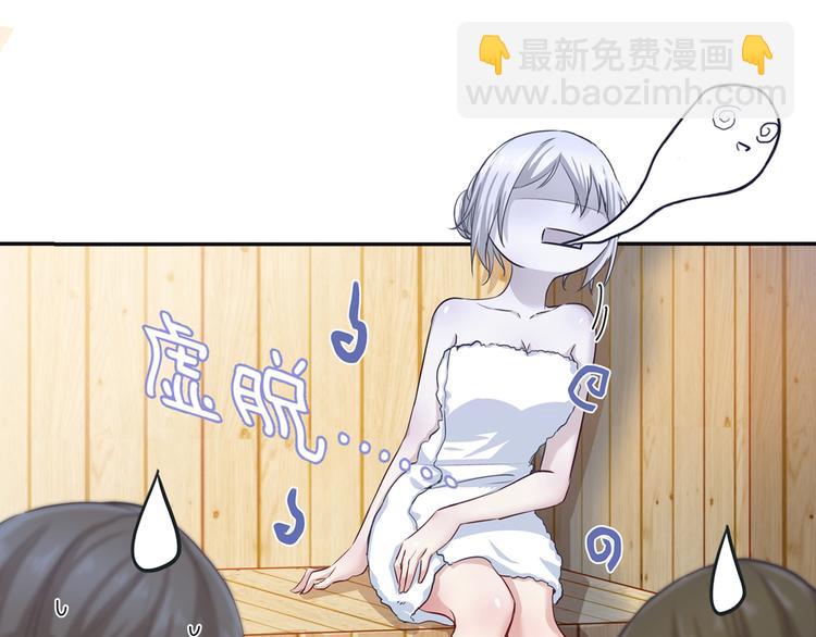 第3话 宫先生要见你16
