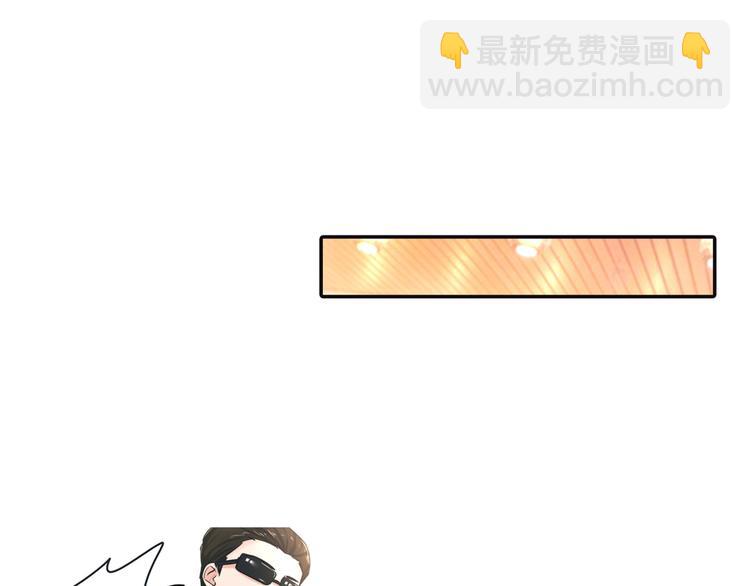 第3话 宫先生要见你21