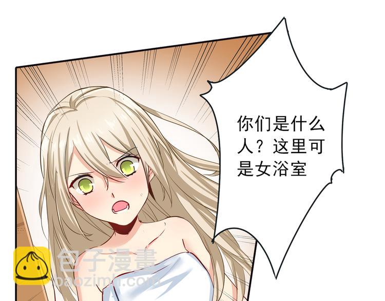第3话 宫先生要见你23
