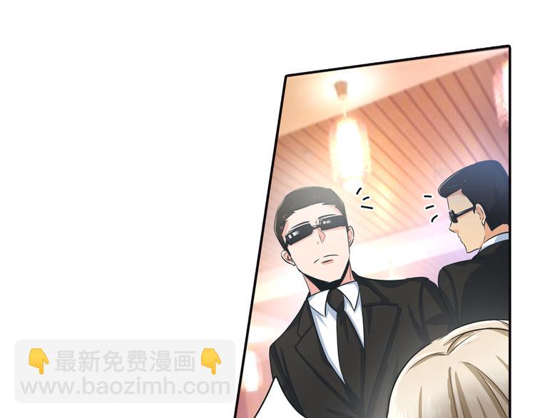 第3话 宫先生要见你25