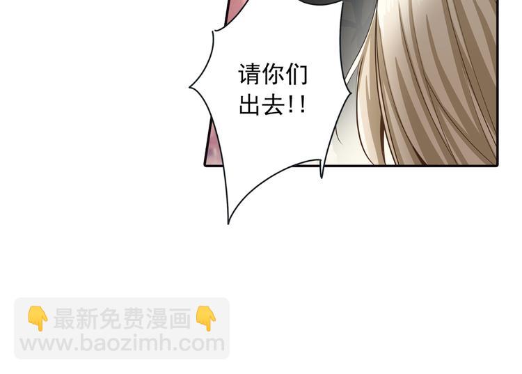 第3话 宫先生要见你26
