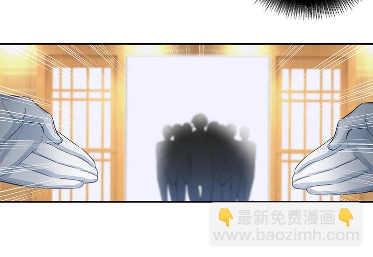 第3话 宫先生要见你33