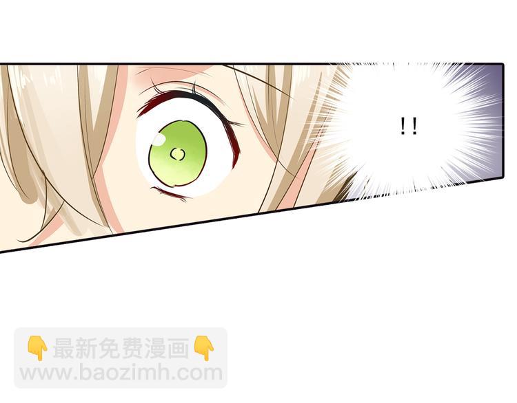 第3话 宫先生要见你34